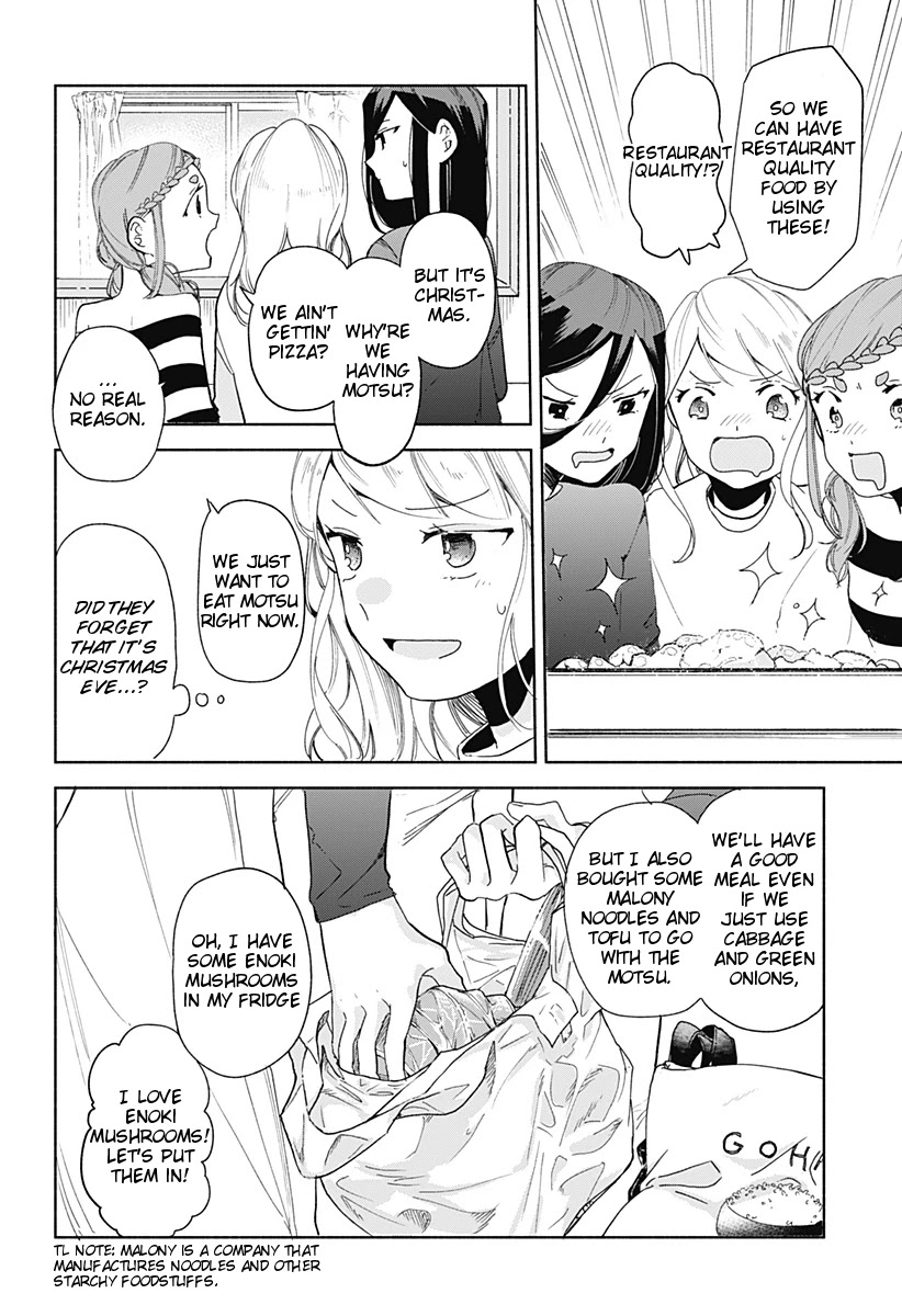 Suito-to! Chapter 7 page 6 - Chapter 7: Motsunabe