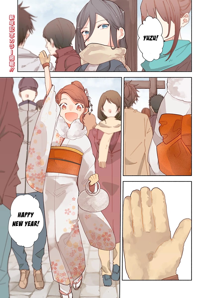 Suito-to! Chapter 8 page 1 - Chapter 8: Pork Buns