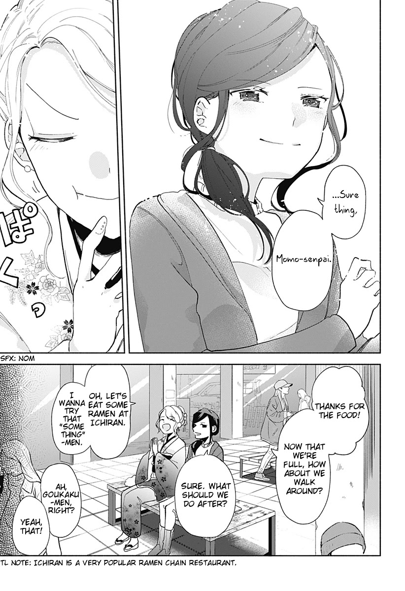 Suito-to! Chapter 8 page 14 - Chapter 8: Pork Buns