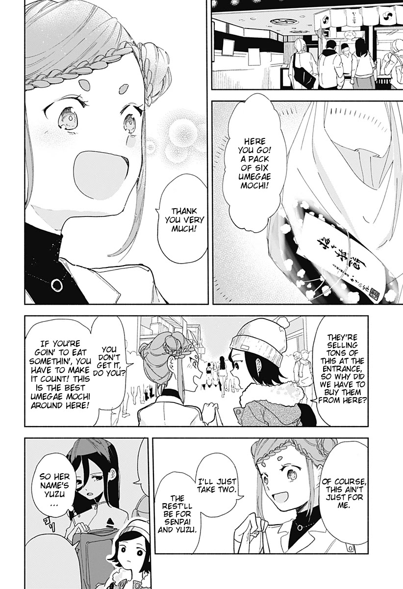 Suito-to! Chapter 8 page 17 - Chapter 8: Pork Buns