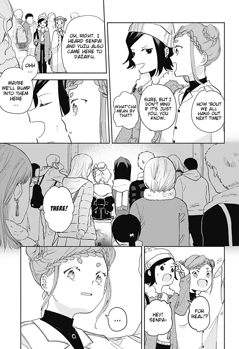 Suito-to! Chapter 8 page 18 - Chapter 8: Pork Buns
