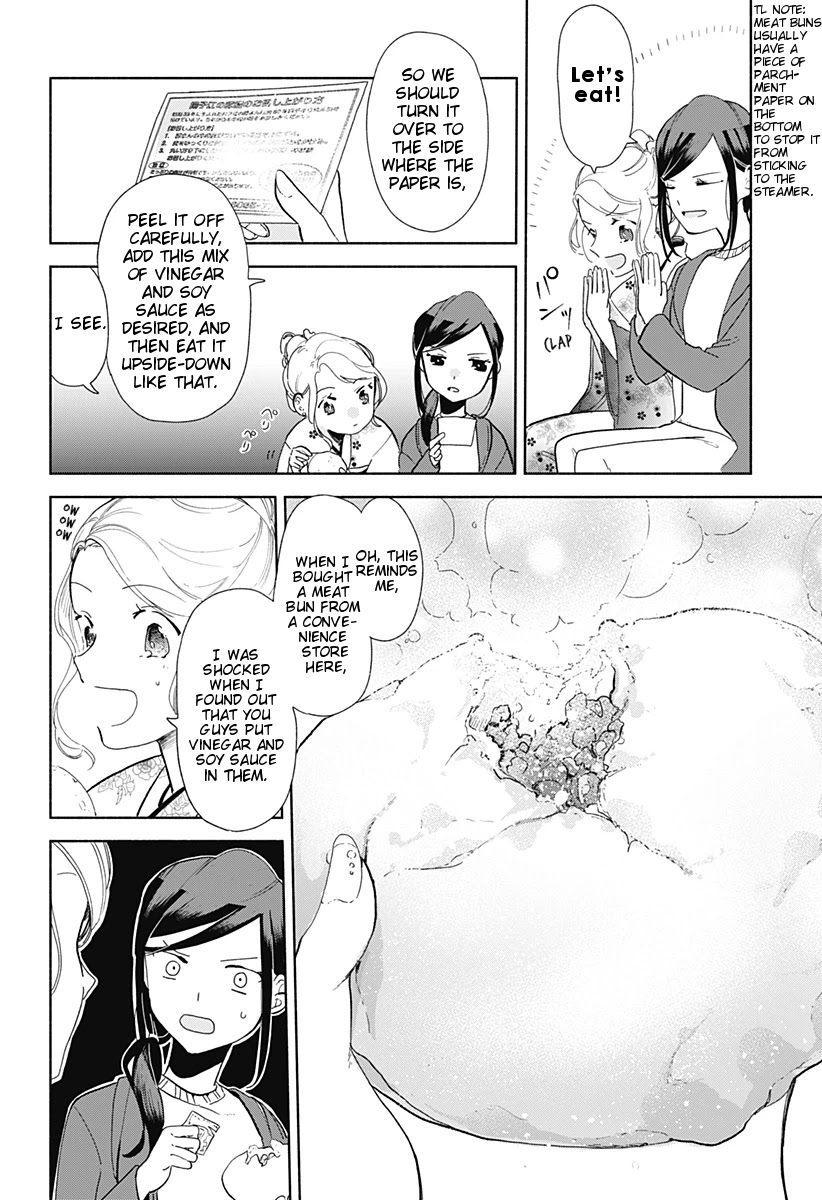 Suito-to! Chapter 8 page 9 - Chapter 8: Pork Buns