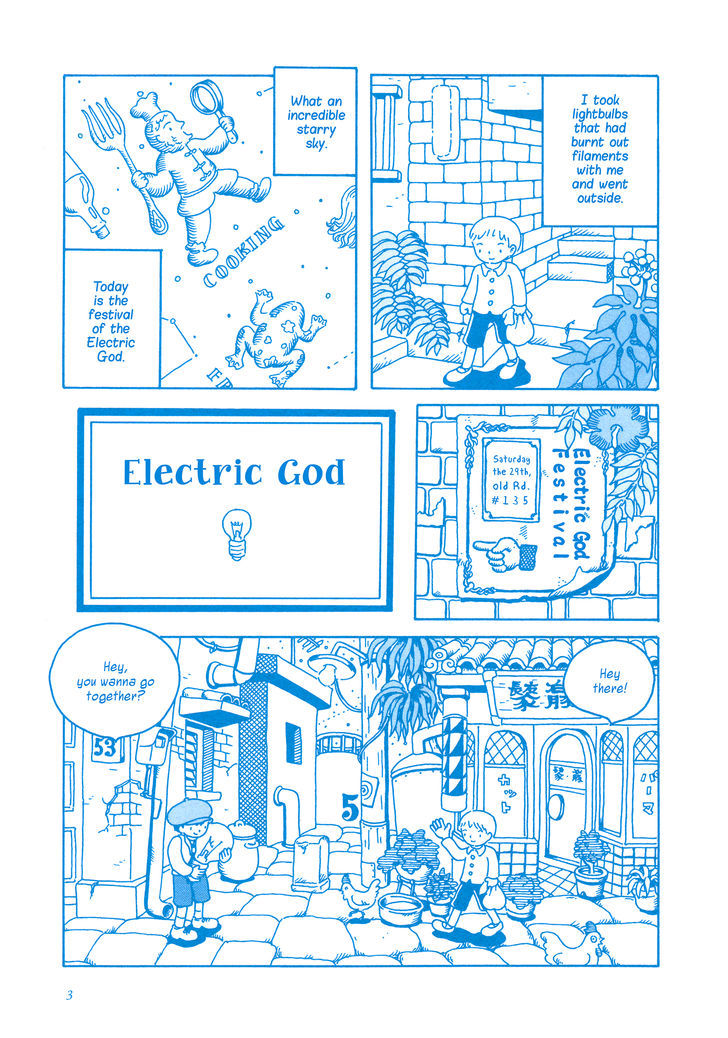 Suiton Kikou Chapter 1 page 5 - Chapter 1 : Electric God