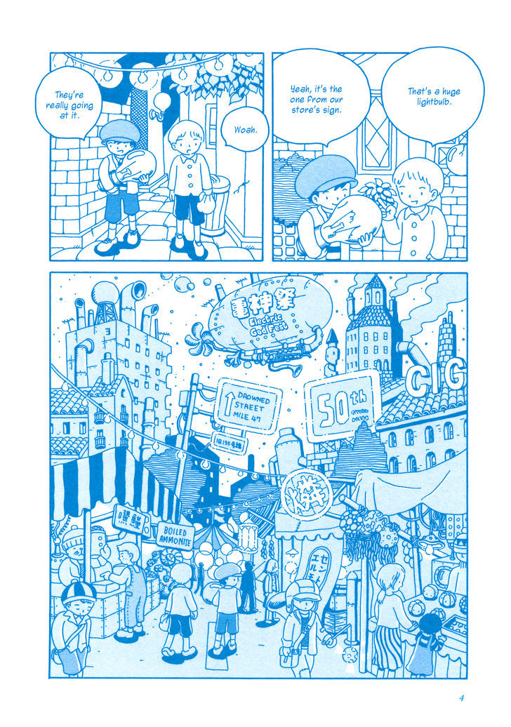 Suiton Kikou Chapter 1 page 6 - Chapter 1 : Electric God