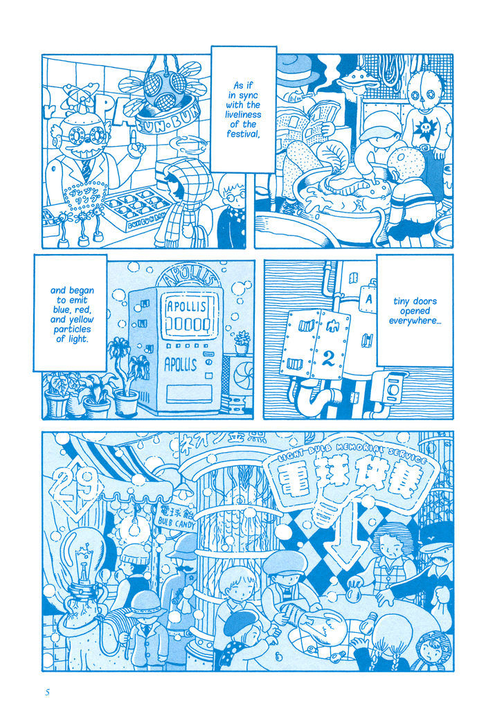 Suiton Kikou Chapter 1 page 7 - Chapter 1 : Electric God