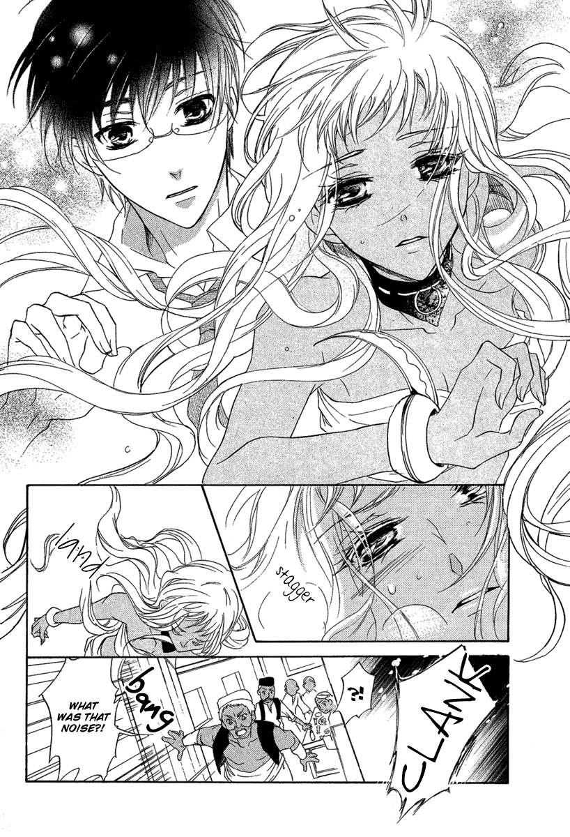 Suits no Kuni Chapter 0.2 page 11 - Chapter 0 v2 : [Oneshot]