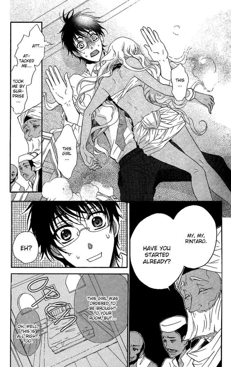 Suits no Kuni Chapter 0.2 page 12 - Chapter 0 v2 : [Oneshot]