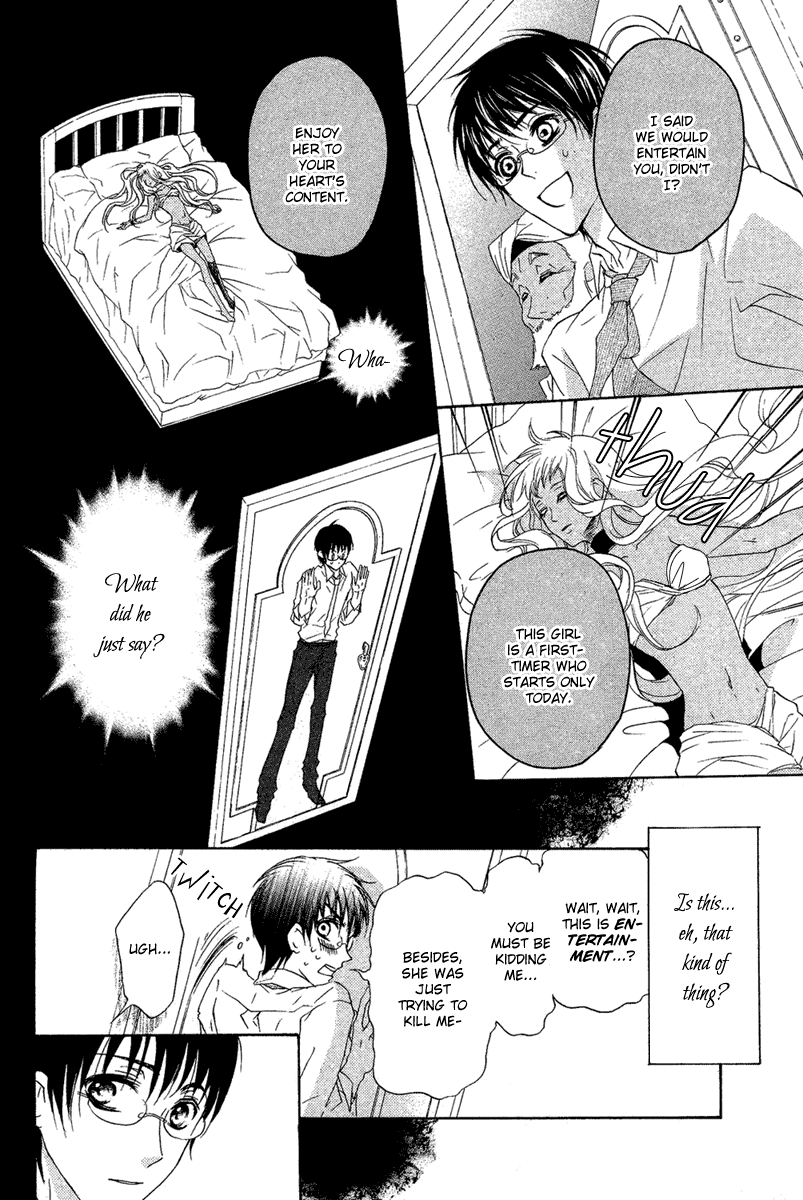 Suits no Kuni Chapter 0.2 page 13 - Chapter 0 v2 : [Oneshot]