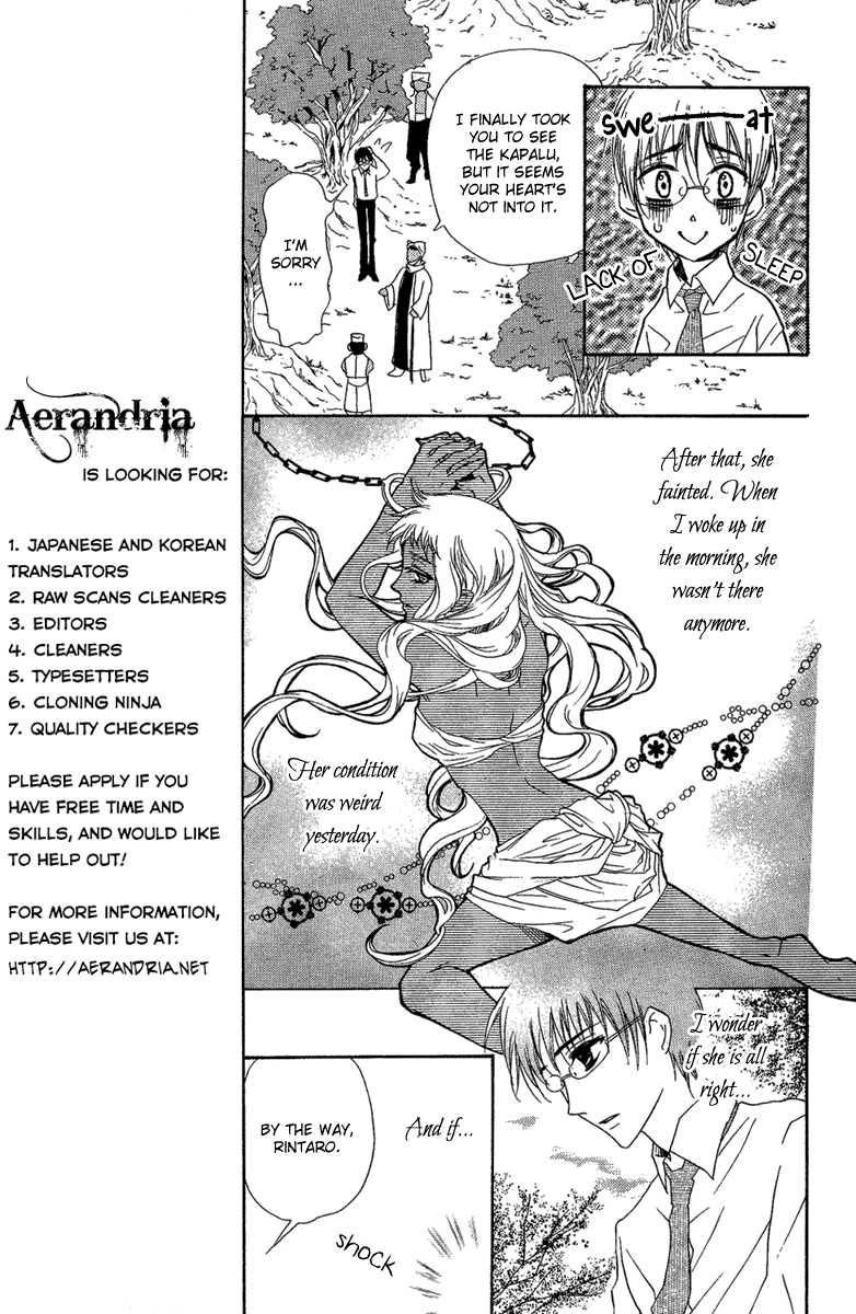 Suits no Kuni Chapter 0.2 page 16 - Chapter 0 v2 : [Oneshot]