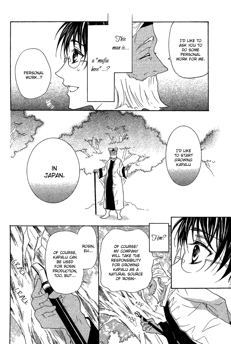 Suits no Kuni Chapter 0.2 page 17 - Chapter 0 v2 : [Oneshot]