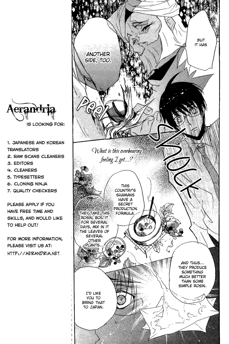 Suits no Kuni Chapter 0.2 page 18 - Chapter 0 v2 : [Oneshot]