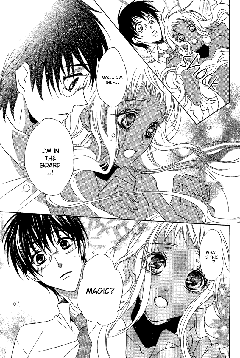 Suits no Kuni Chapter 0.2 page 26 - Chapter 0 v2 : [Oneshot]