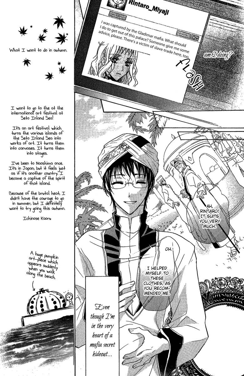 Suits no Kuni Chapter 0.2 page 28 - Chapter 0 v2 : [Oneshot]