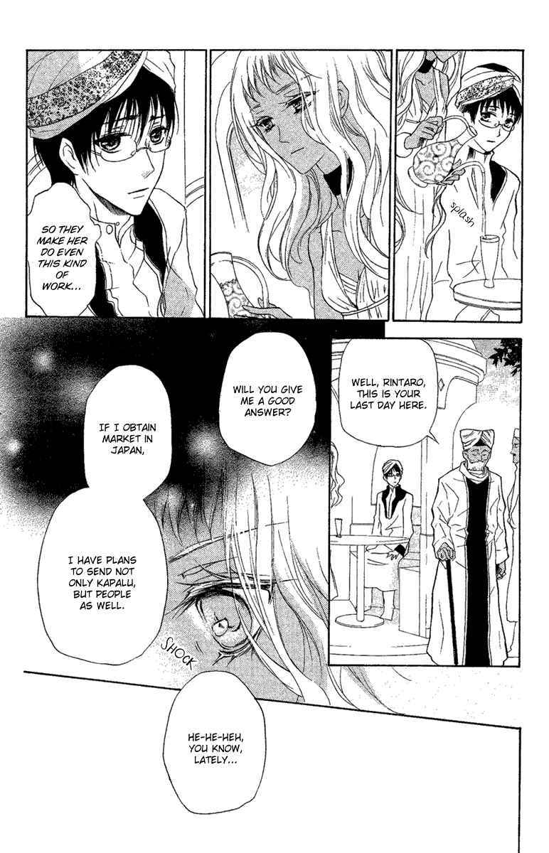 Suits no Kuni Chapter 0.2 page 29 - Chapter 0 v2 : [Oneshot]