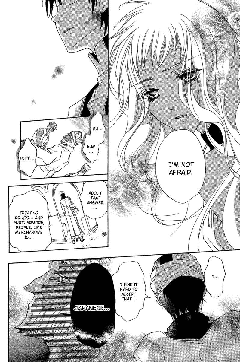 Suits no Kuni Chapter 0.2 page 31 - Chapter 0 v2 : [Oneshot]