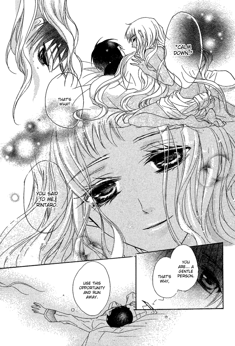 Suits no Kuni Chapter 0.2 page 38 - Chapter 0 v2 : [Oneshot]