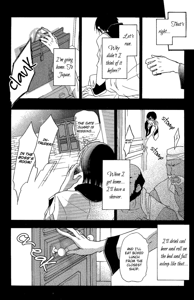 Suits no Kuni Chapter 0.2 page 39 - Chapter 0 v2 : [Oneshot]