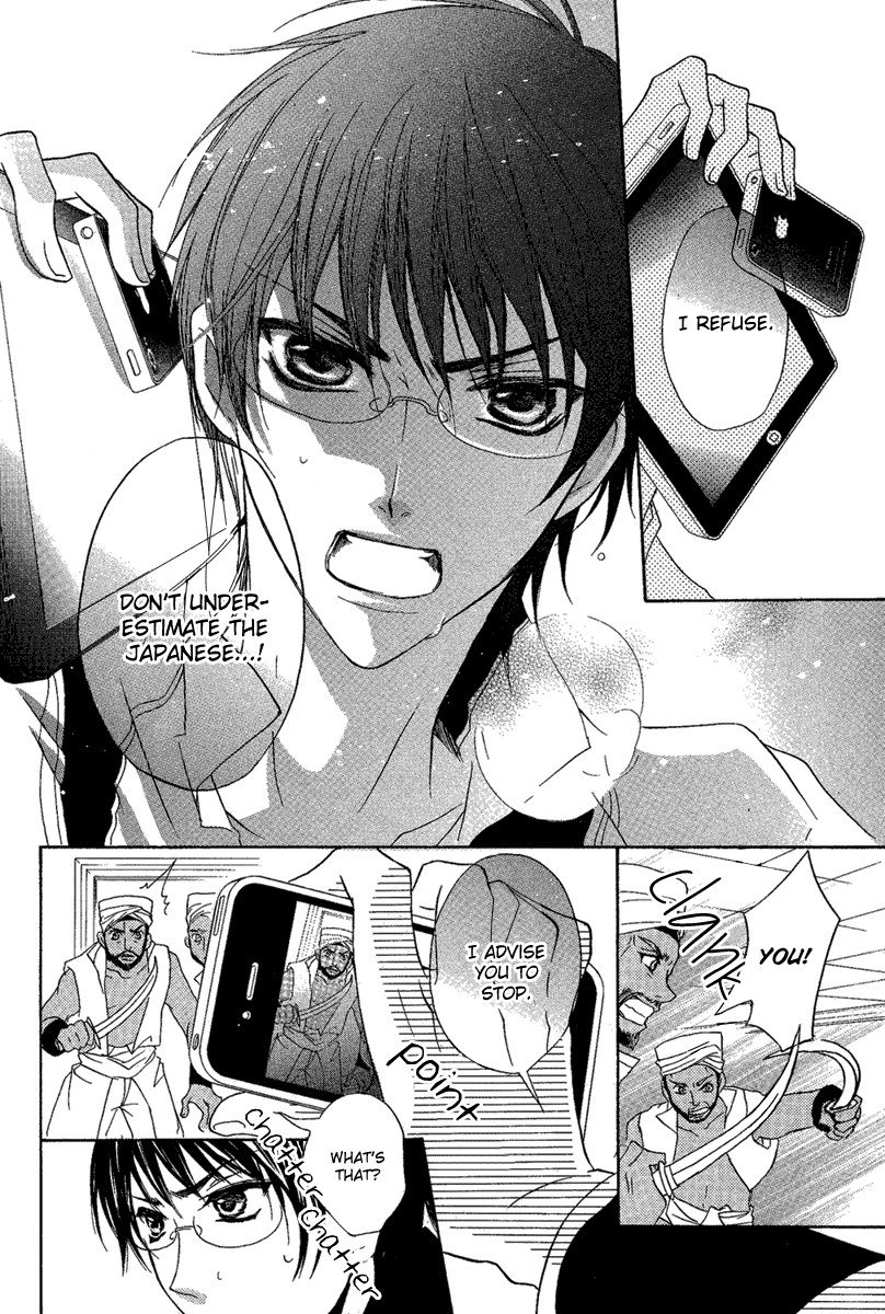 Suits no Kuni Chapter 0.2 page 42 - Chapter 0 v2 : [Oneshot]
