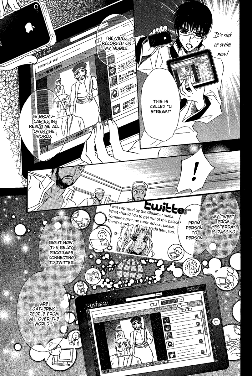 Suits no Kuni Chapter 0.2 page 43 - Chapter 0 v2 : [Oneshot]