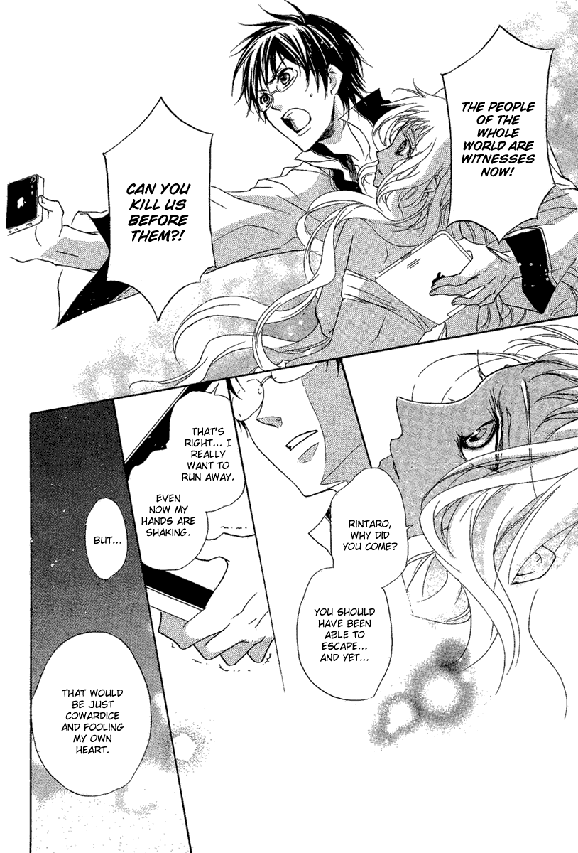 Suits no Kuni Chapter 0.2 page 44 - Chapter 0 v2 : [Oneshot]