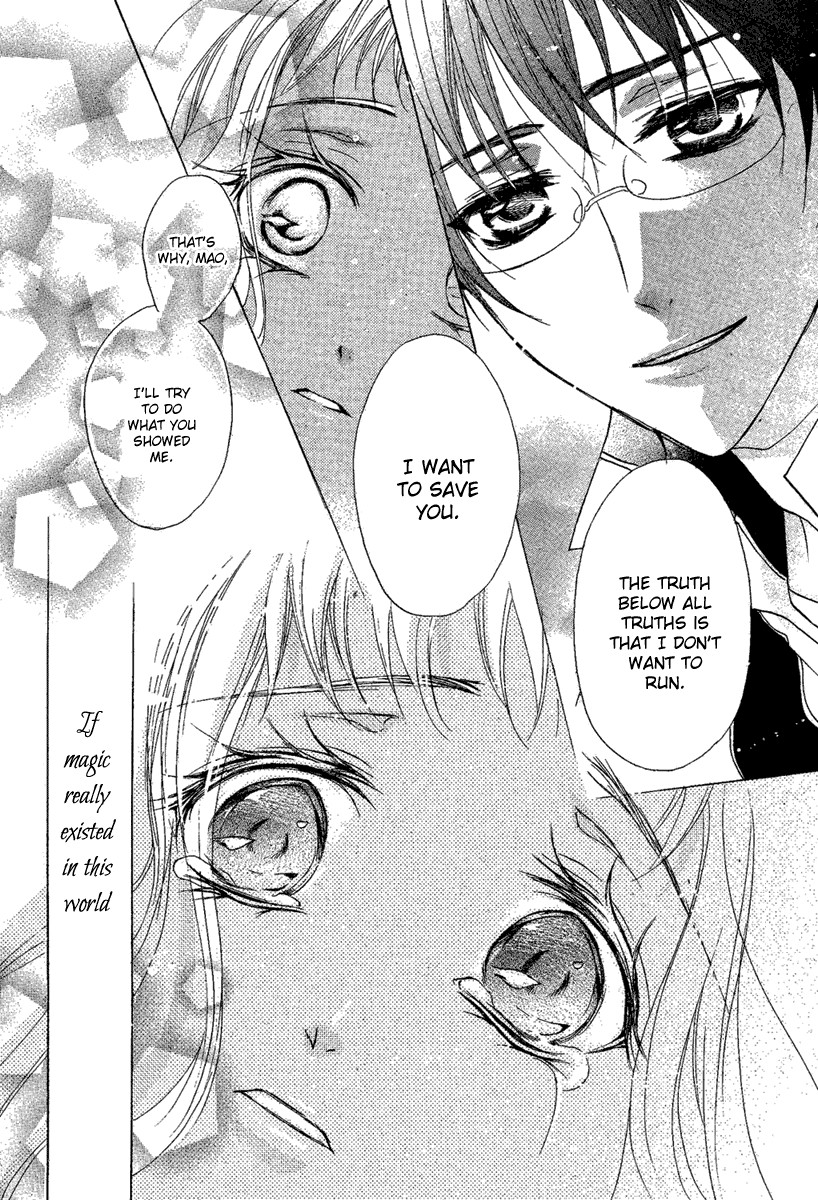Suits no Kuni Chapter 0.2 page 45 - Chapter 0 v2 : [Oneshot]