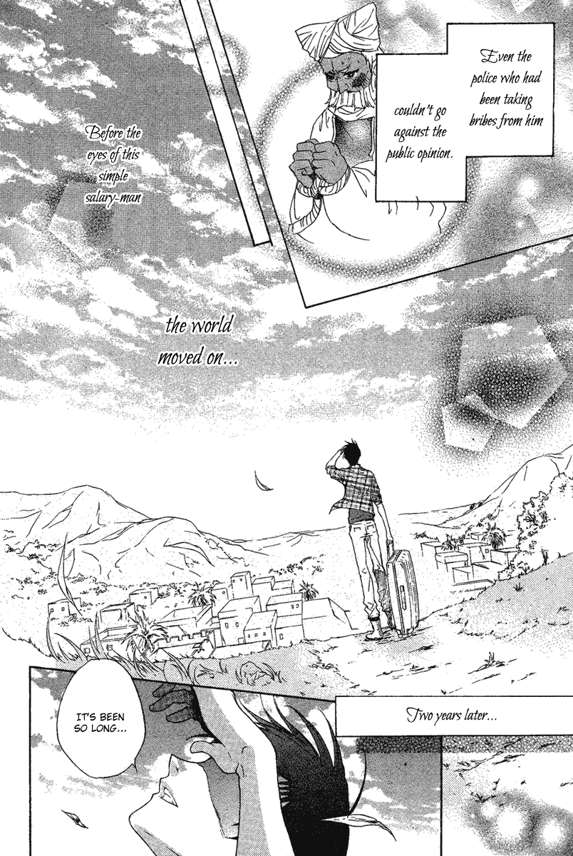 Suits no Kuni Chapter 0.2 page 47 - Chapter 0 v2 : [Oneshot]