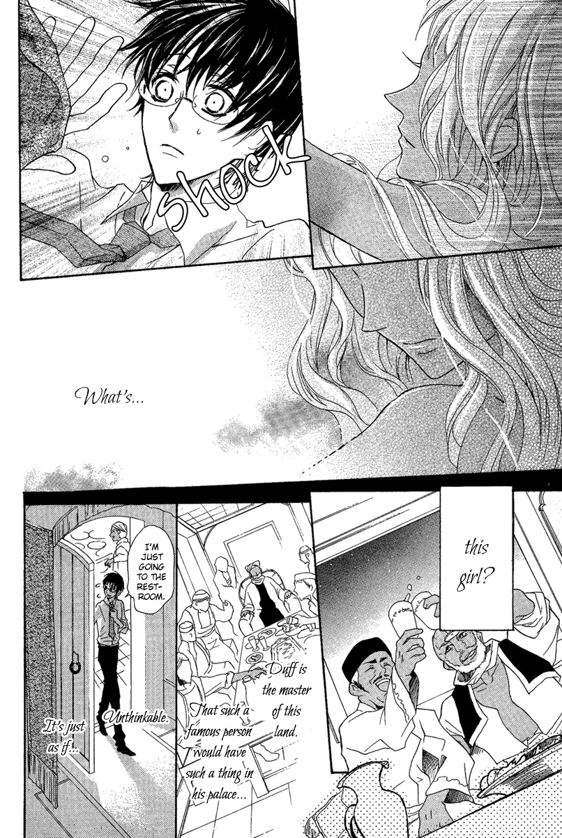 Suits no Kuni Chapter 0.2 page 8 - Chapter 0 v2 : [Oneshot]