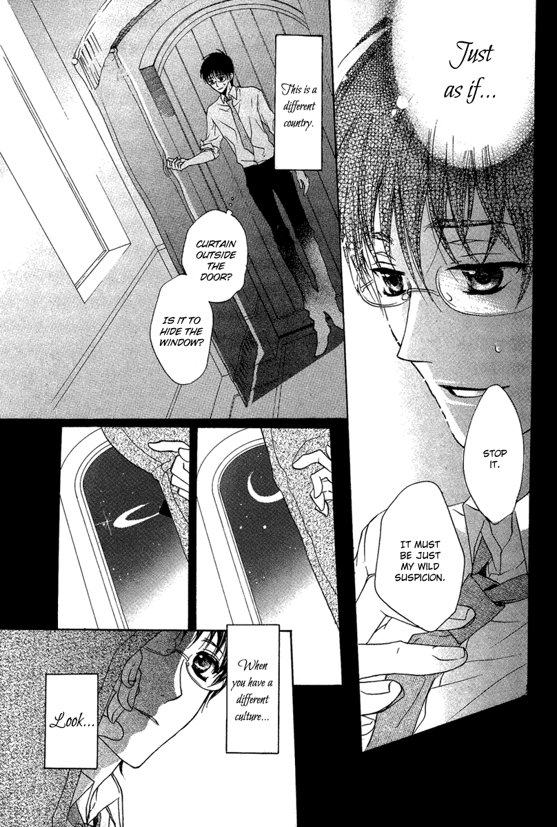 Suits no Kuni Chapter 0.2 page 9 - Chapter 0 v2 : [Oneshot]