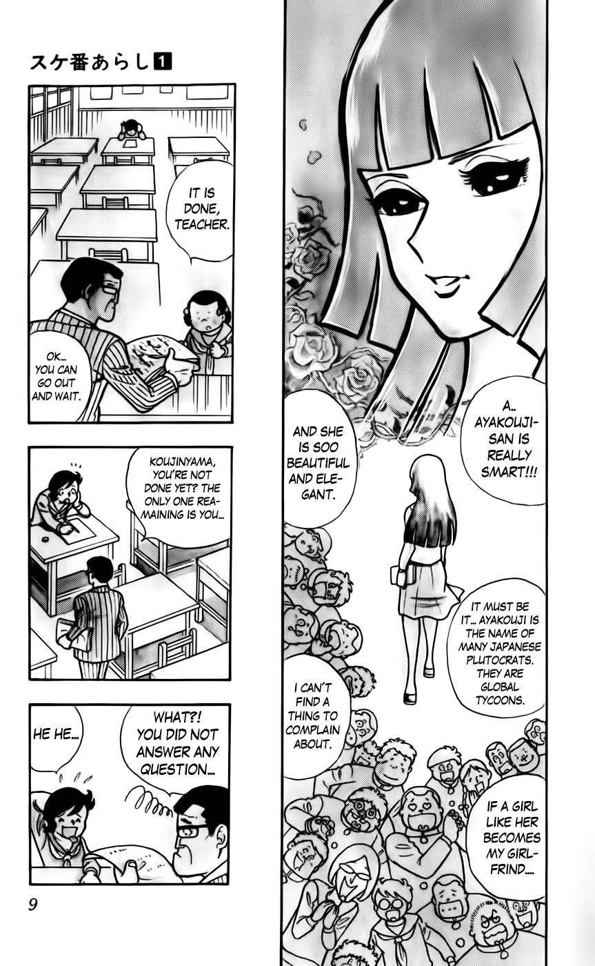 Sukeban Arashi Chapter 1 page 10 - Chapter 1