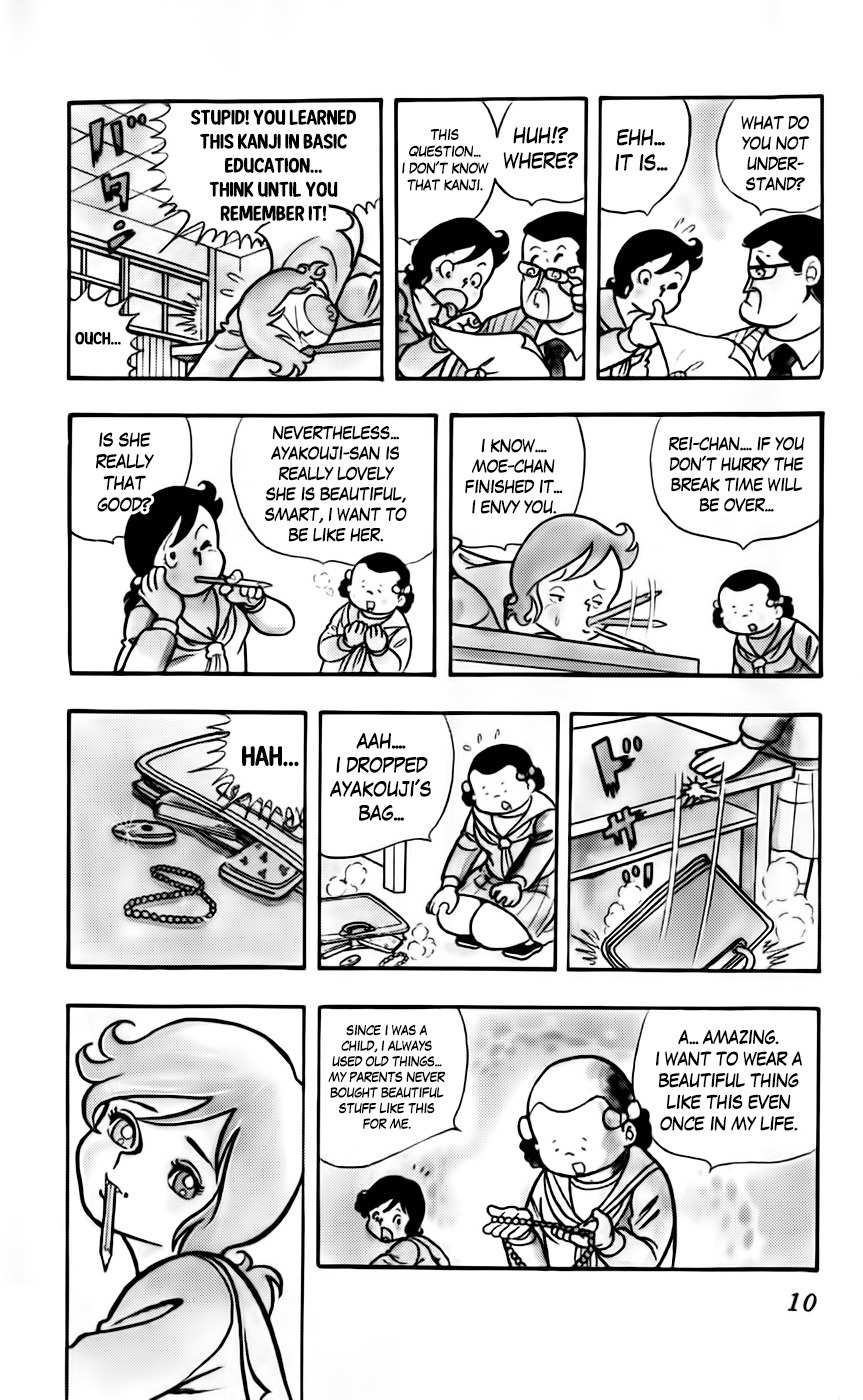 Sukeban Arashi Chapter 1 page 11 - Chapter 1