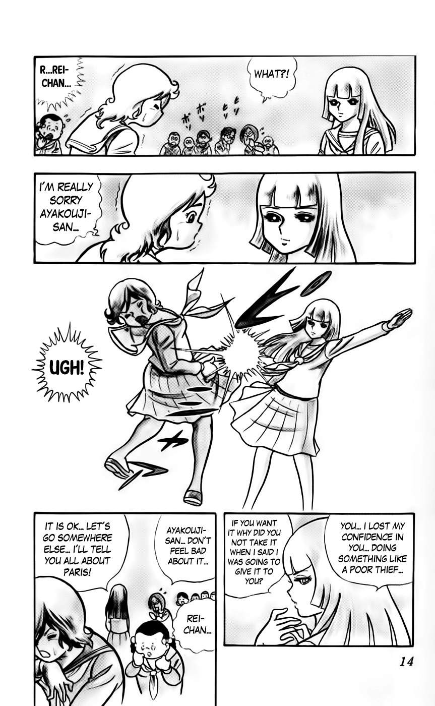 Sukeban Arashi Chapter 1 page 15 - Chapter 1