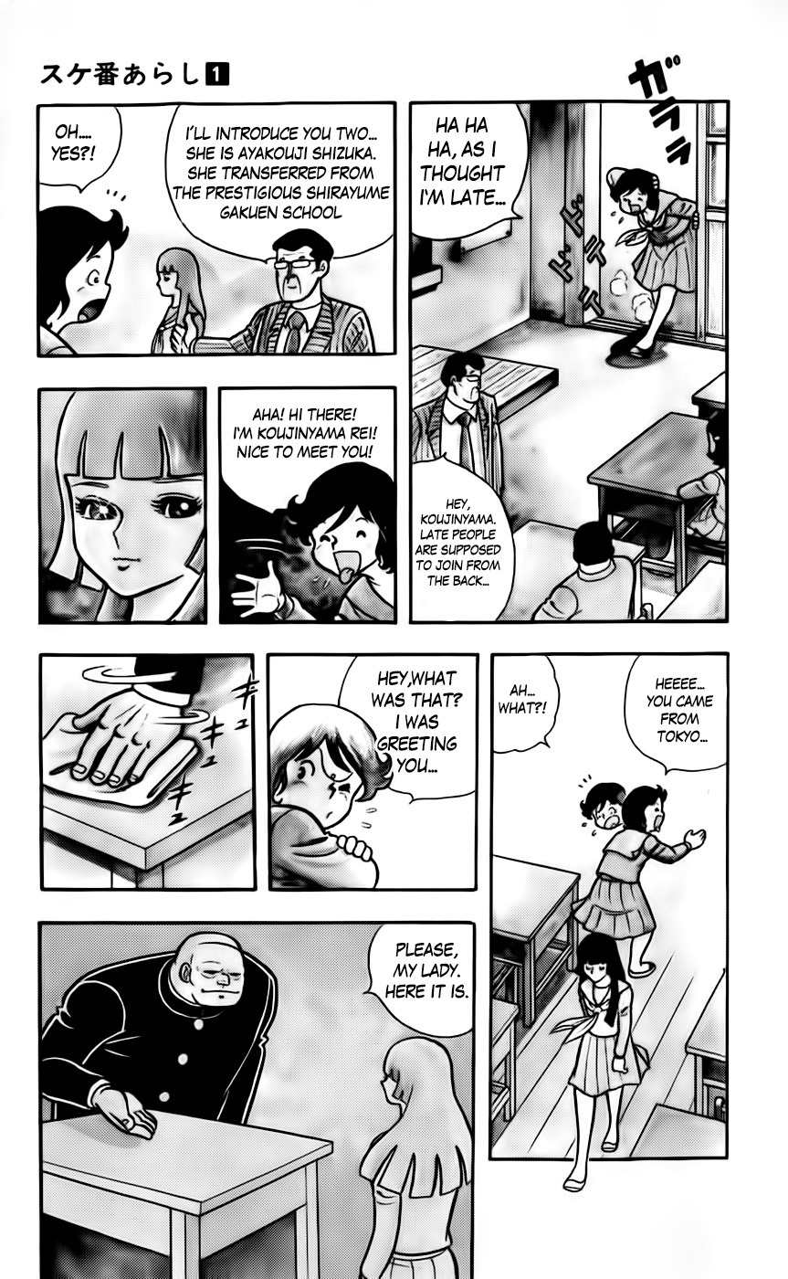 Sukeban Arashi Chapter 1 page 6 - Chapter 1