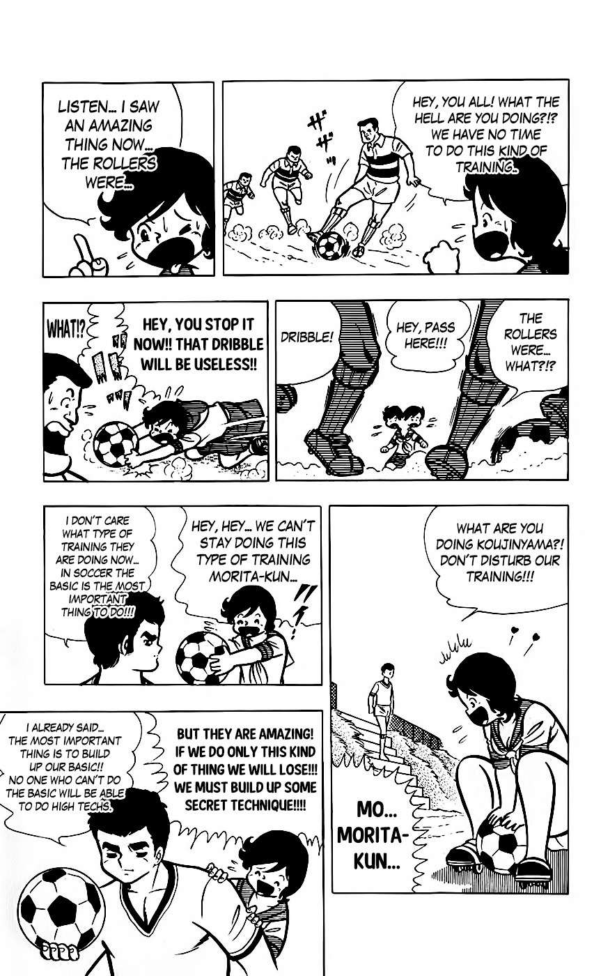 Sukeban Arashi Chapter 10 page 14 - Chapter 10: The Strongest Technique