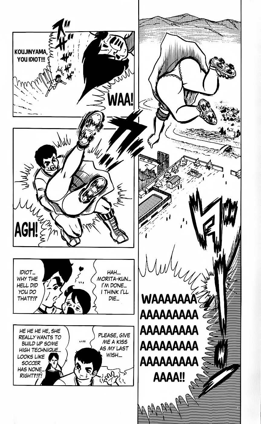 Sukeban Arashi Chapter 10 page 17 - Chapter 10: The Strongest Technique