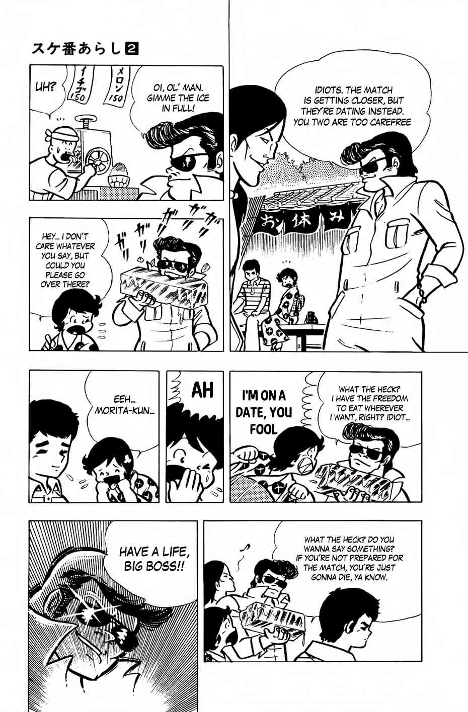 Sukeban Arashi Chapter 11 page 10 - Chapter 11