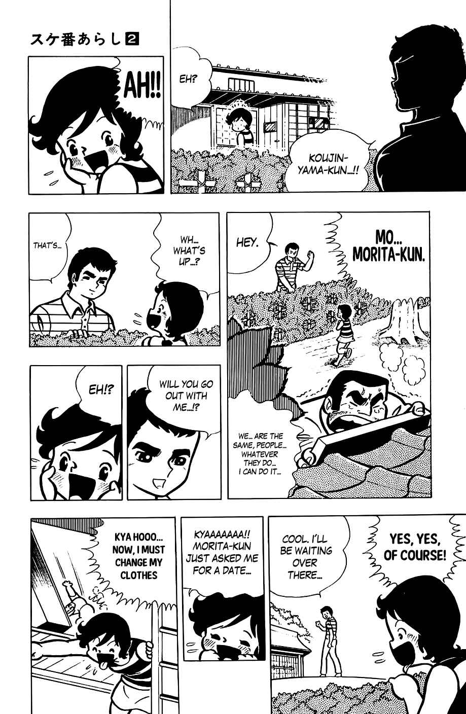 Sukeban Arashi Chapter 11 page 6 - Chapter 11