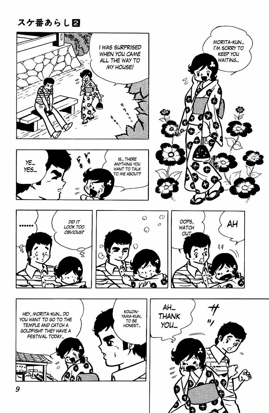 Sukeban Arashi Chapter 11 page 8 - Chapter 11