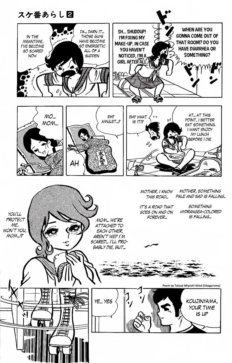 Sukeban Arashi Chapter 12 page 12 - Chapter 12