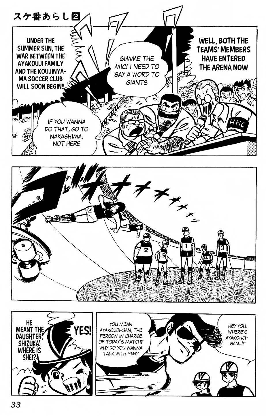 Sukeban Arashi Chapter 12 page 14 - Chapter 12