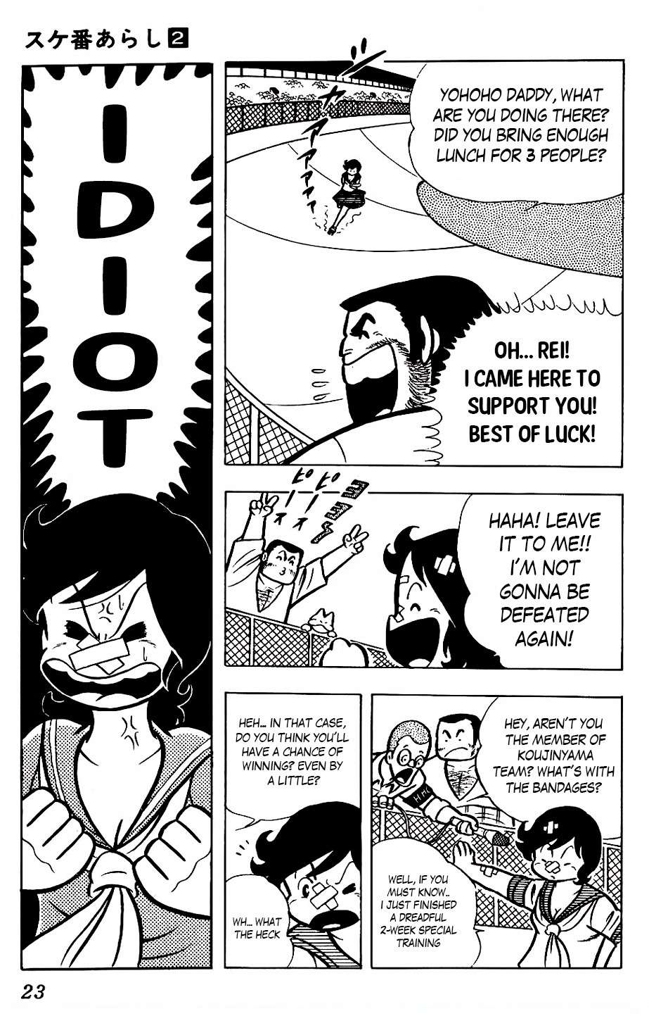 Sukeban Arashi Chapter 12 page 4 - Chapter 12