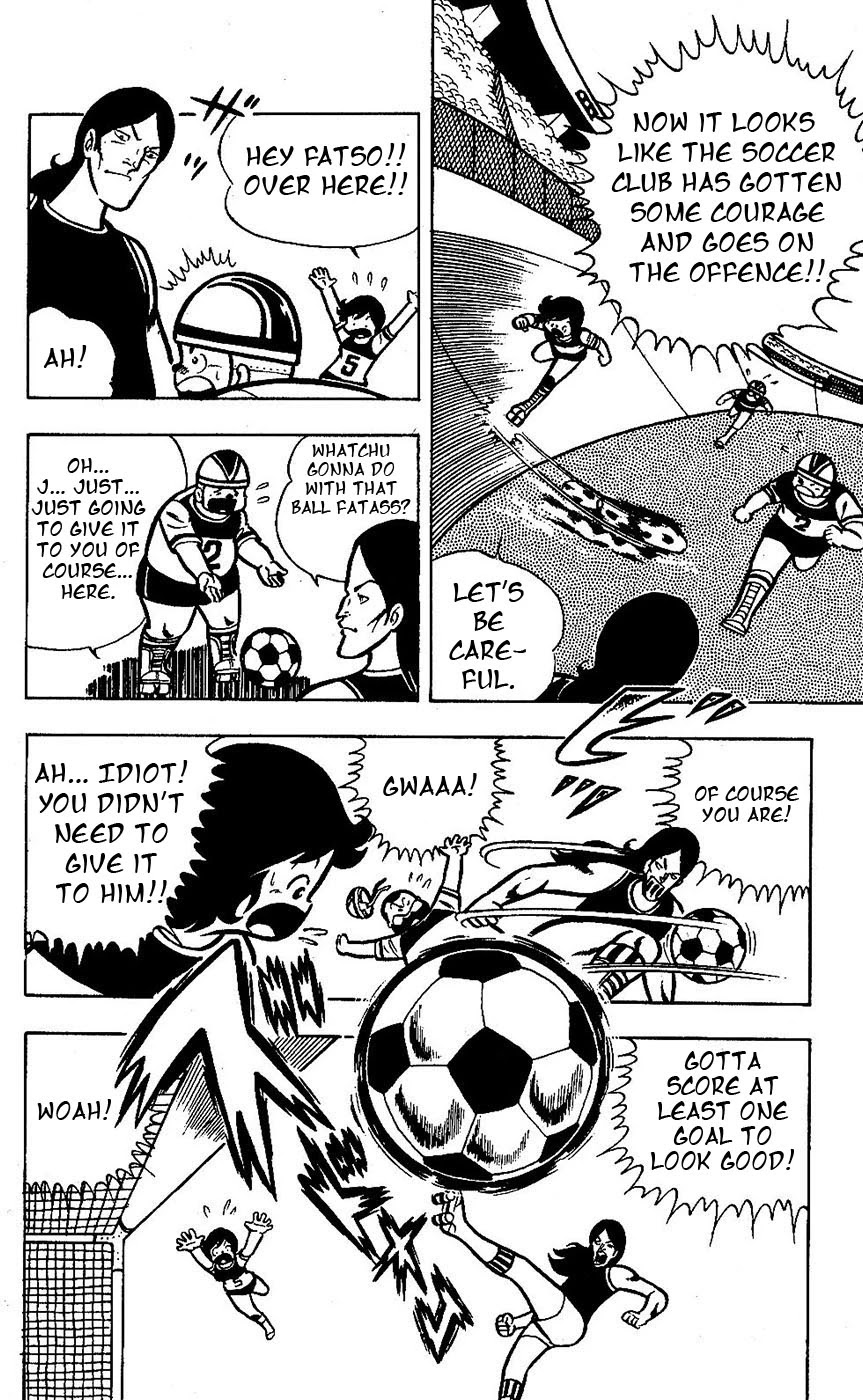 Sukeban Arashi Chapter 14 page 12 - Chapter 14: Shizuka the Fierce
