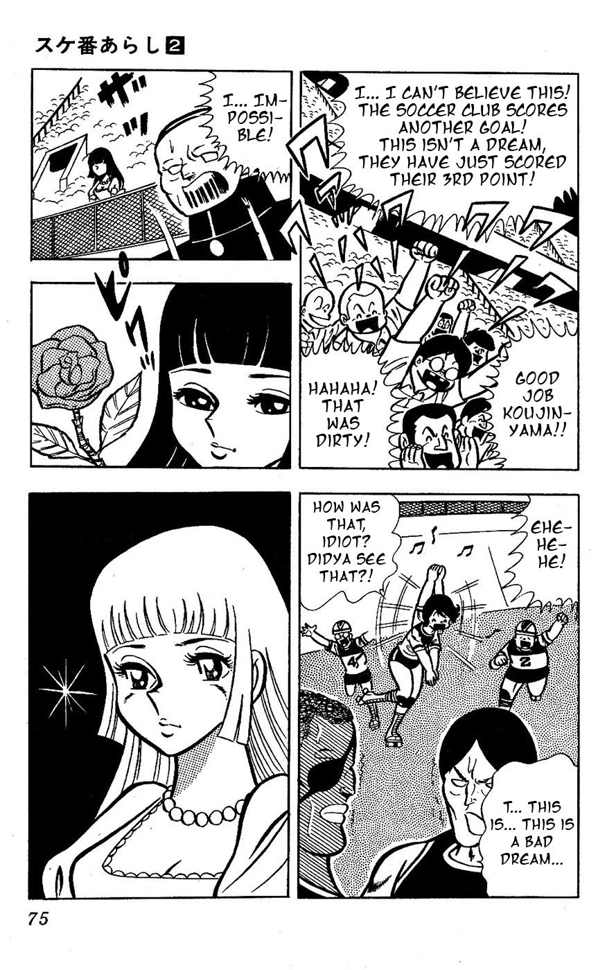Sukeban Arashi Chapter 14 page 26 - Chapter 14: Shizuka the Fierce