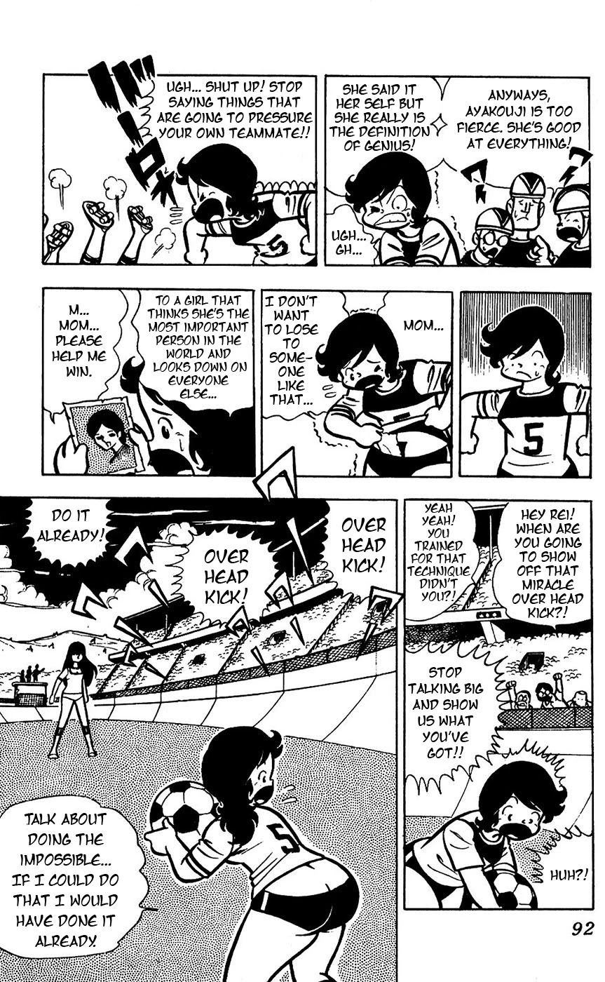 Sukeban Arashi Chapter 14 page 43 - Chapter 14: Shizuka the Fierce