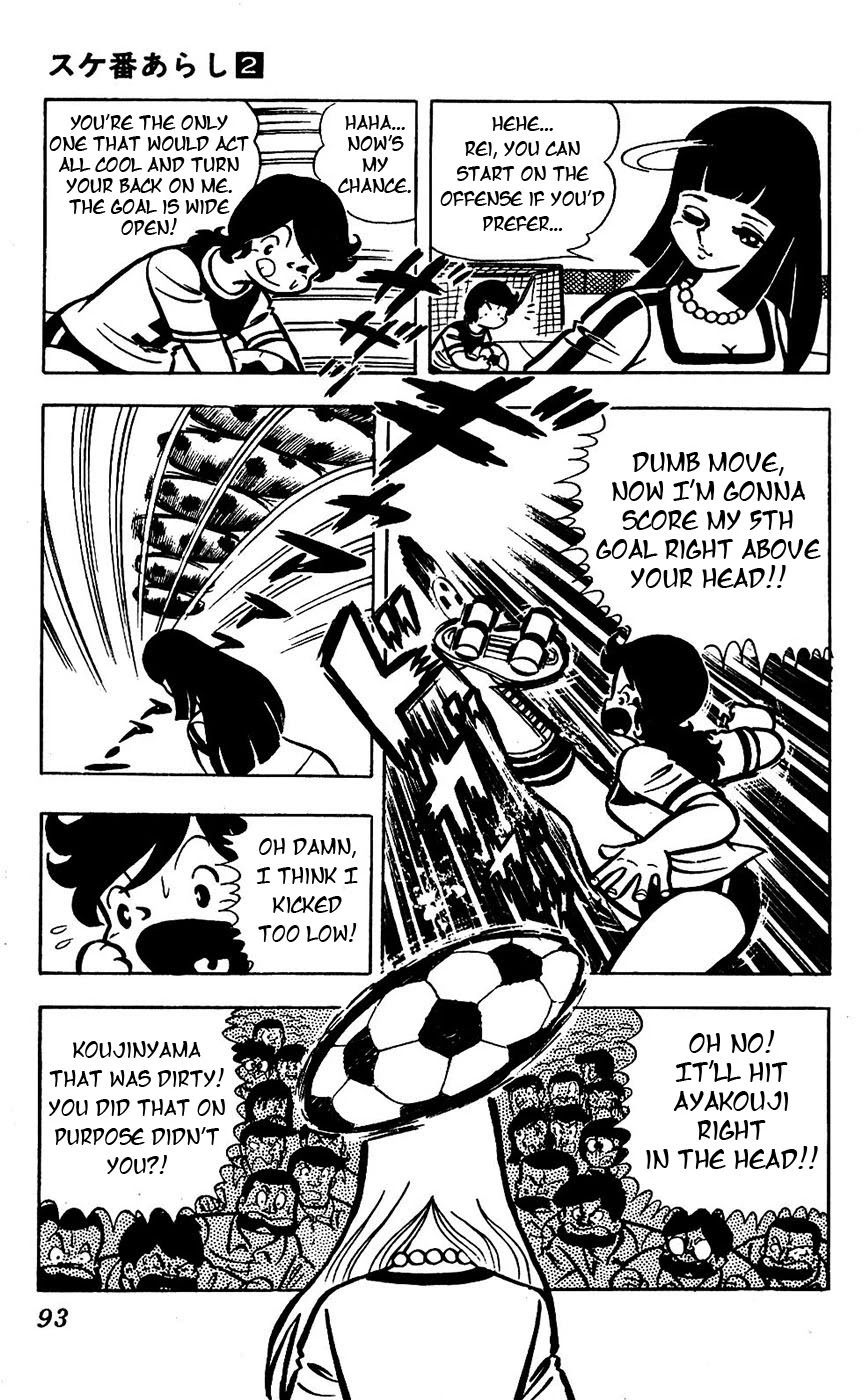 Sukeban Arashi Chapter 14 page 44 - Chapter 14: Shizuka the Fierce