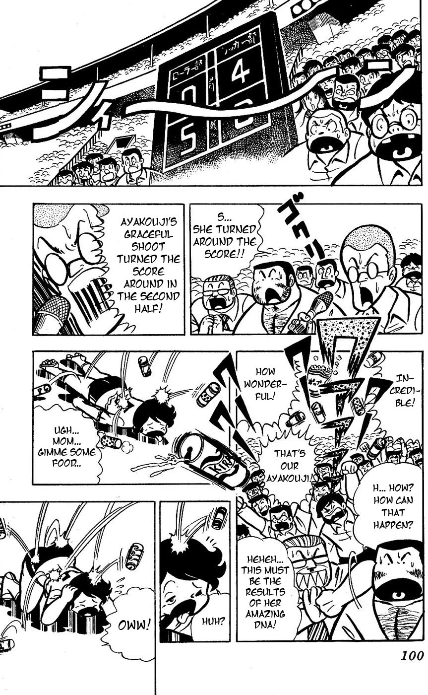 Sukeban Arashi Chapter 14 page 51 - Chapter 14: Shizuka the Fierce