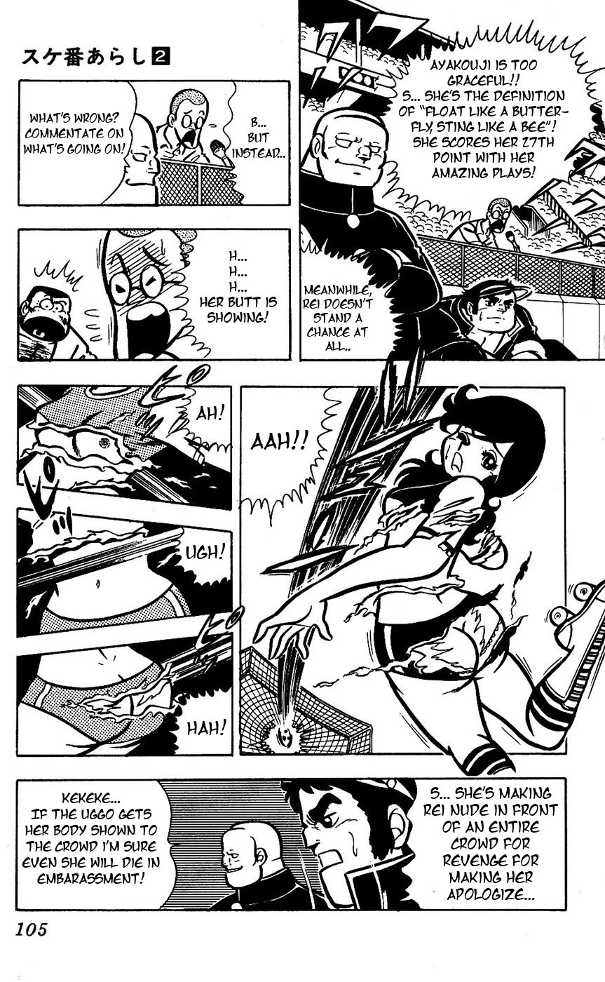 Sukeban Arashi Chapter 14 page 56 - Chapter 14: Shizuka the Fierce
