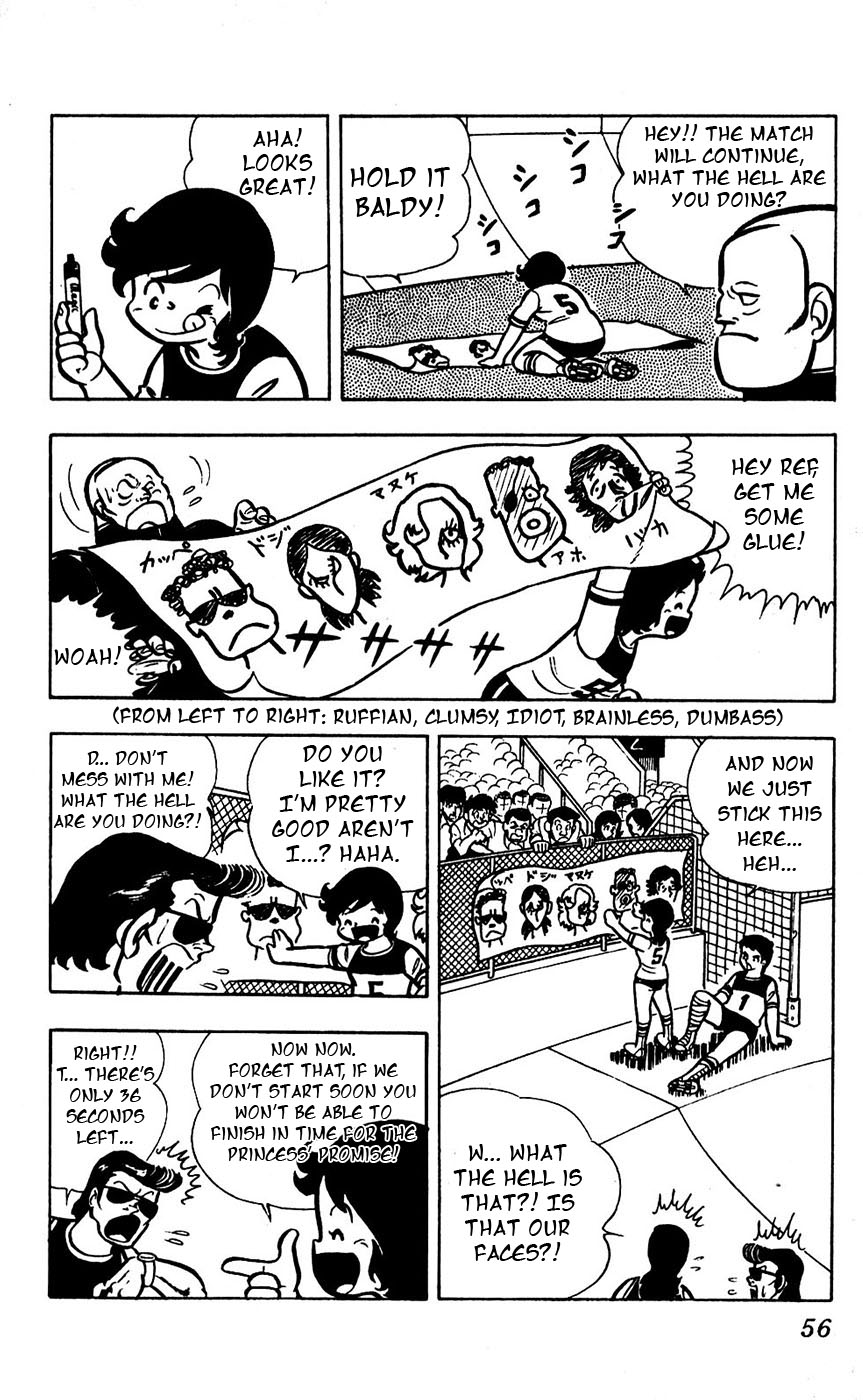 Sukeban Arashi Chapter 14 page 7 - Chapter 14: Shizuka the Fierce