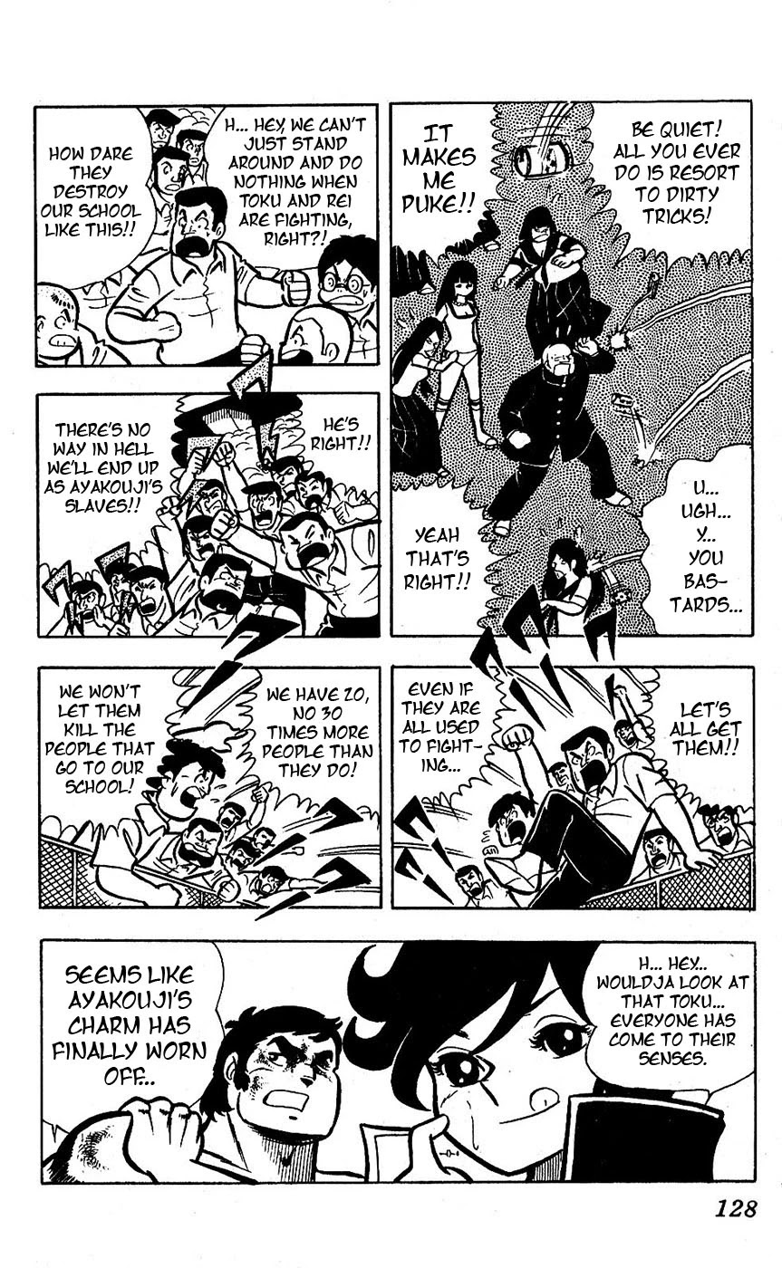 Sukeban Arashi Chapter 15 page 17 - Chapter 15: Flowers Bloom from a Friend's Blood