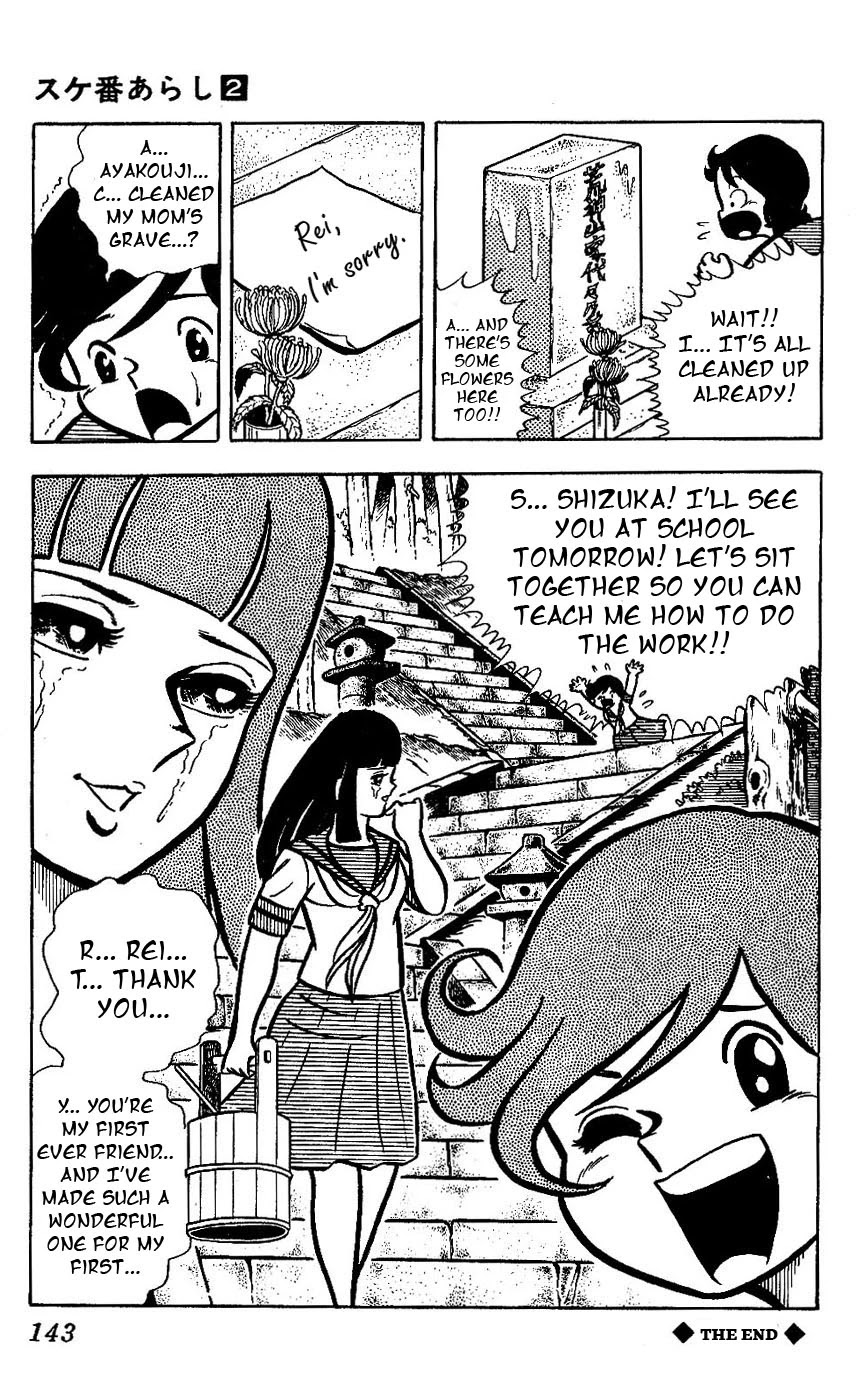 Sukeban Arashi Chapter 15 page 31 - Chapter 15: Flowers Bloom from a Friend's Blood