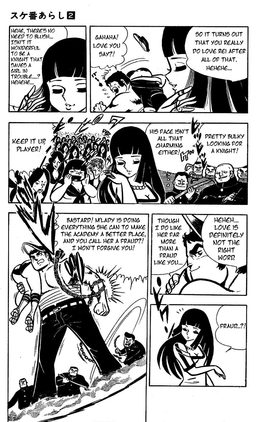 Sukeban Arashi Chapter 15 page 4 - Chapter 15: Flowers Bloom from a Friend's Blood
